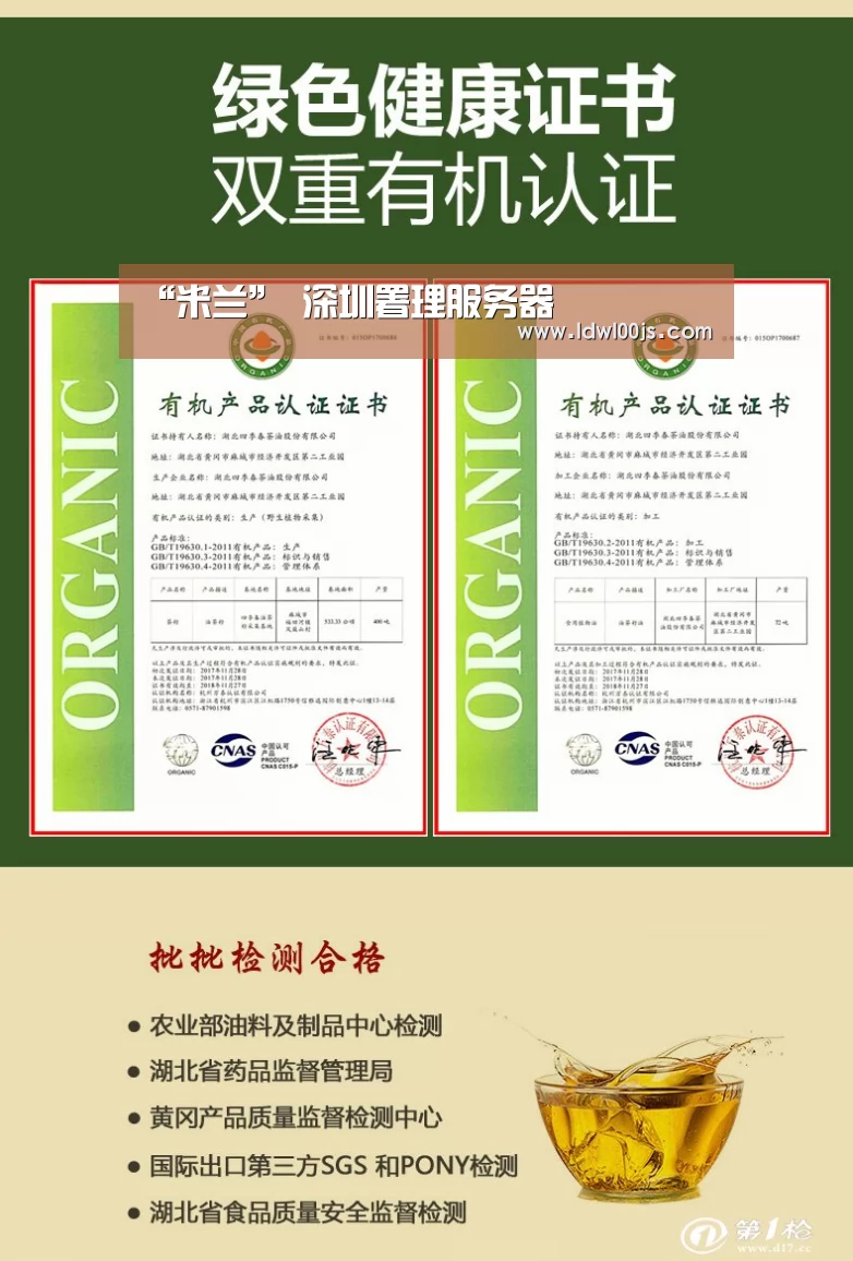“米兰”
深圳署理服务器(图1) “米兰”
深圳署理服务器(图1)