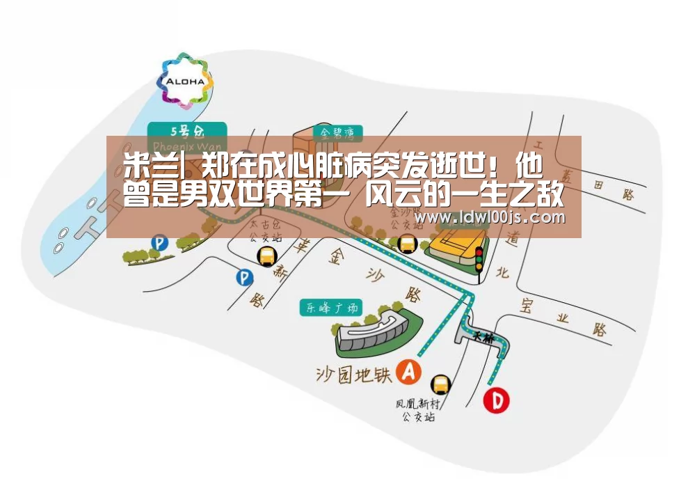 米兰·(milan)中国官方网站